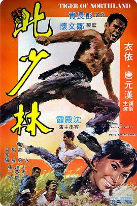 《香肠派对》